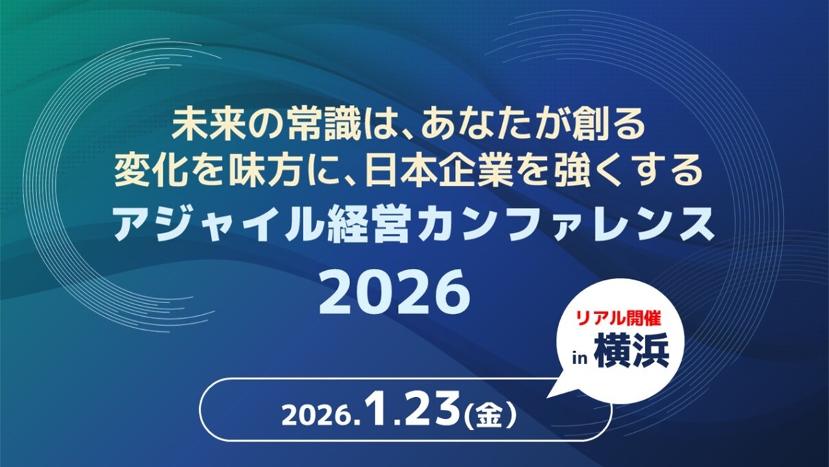 2026-02-agile-management-conference2026-01
