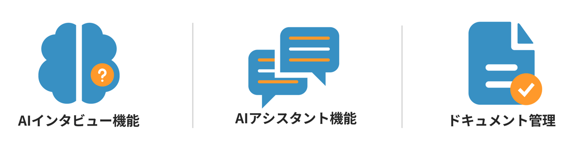 Mill_04_コア機能