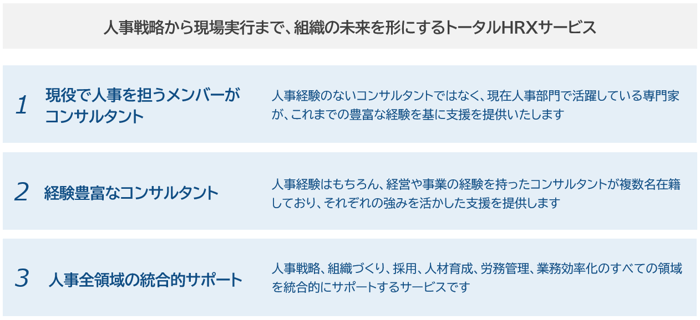 hrx-img_2025-10-09_01