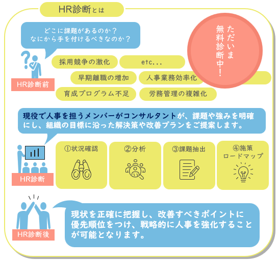 hrx-img_2025-10-09_02