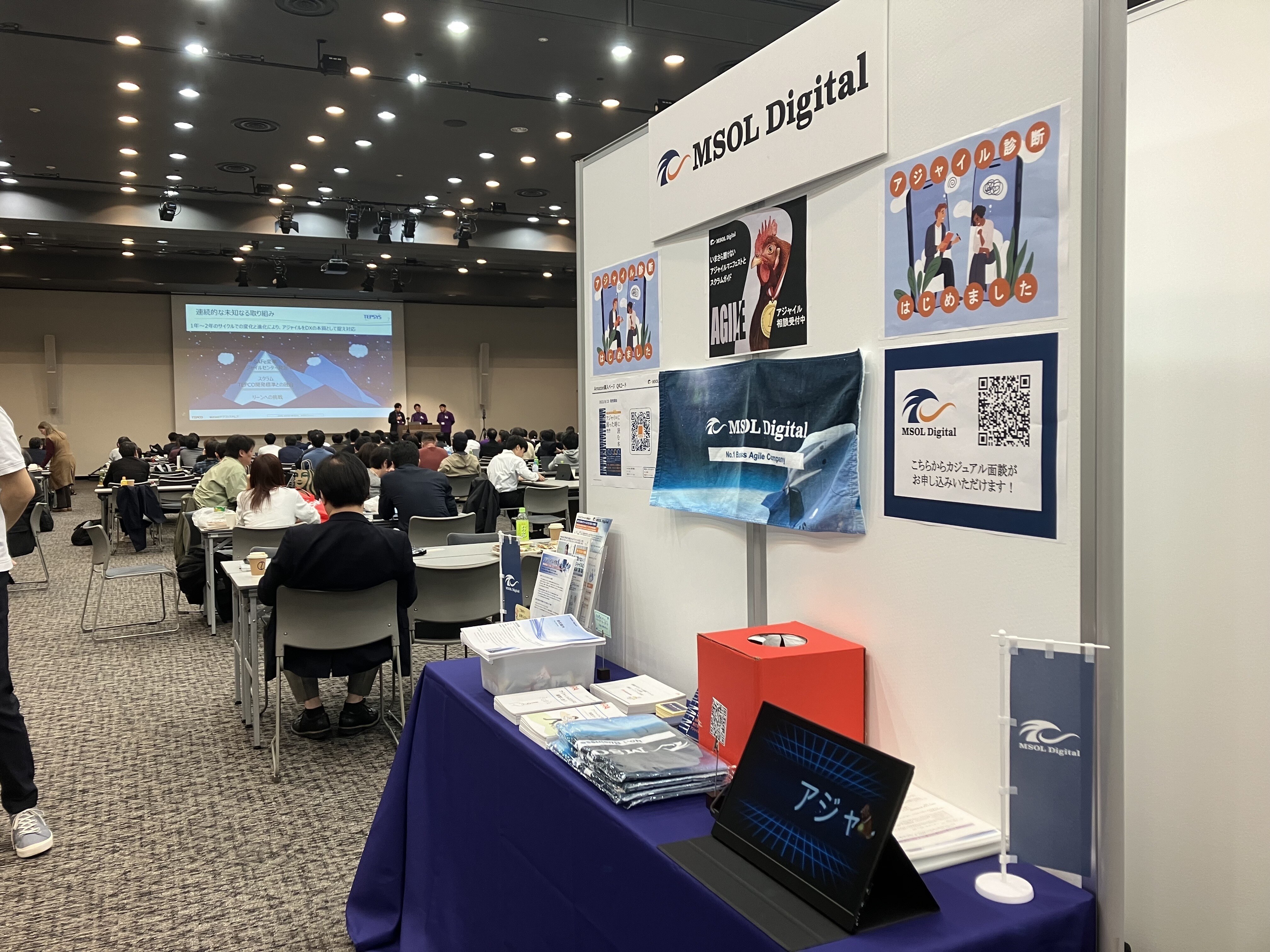 2024-12-19-agile-japan2024-report01