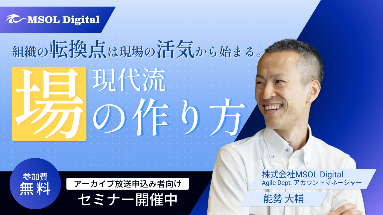 PMI向けバナー